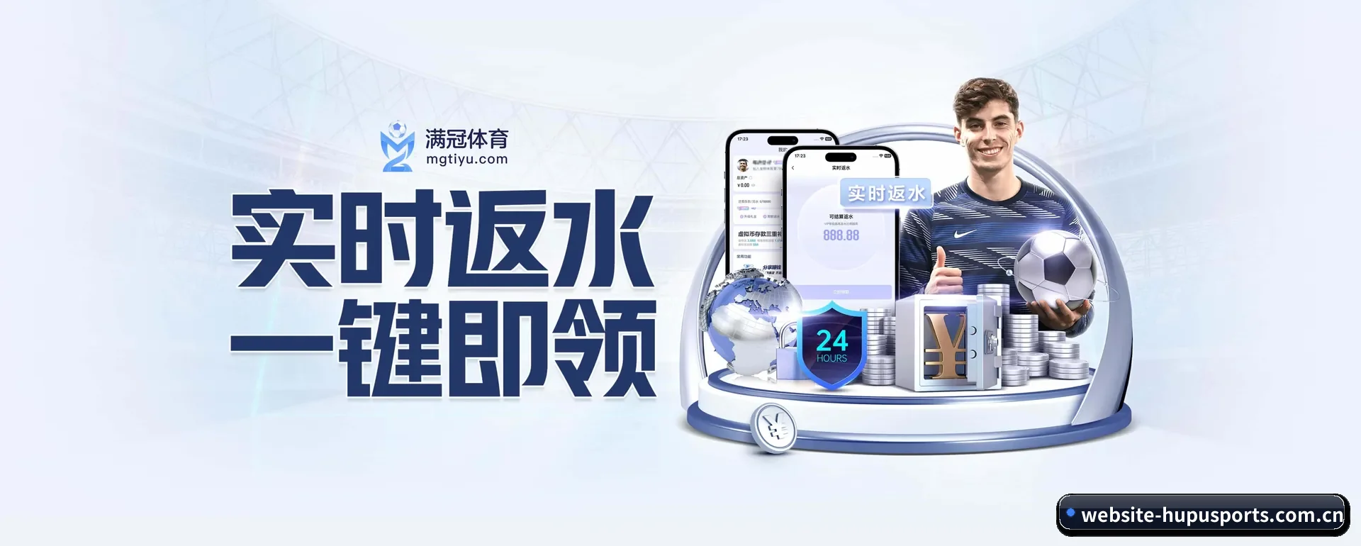 走到更多国家的赛场 - 访客数突破千万,业务覆盖东南亚、北美等地区,成为亚洲领先的综合休闲内容站点。